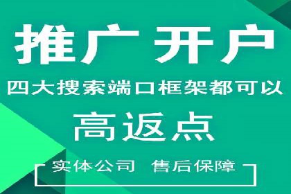 案例解读：百度SEM助力企业实现低成本引流
